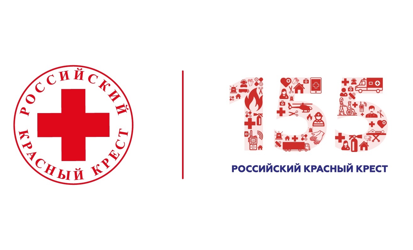155-летие Российского Красного Креста