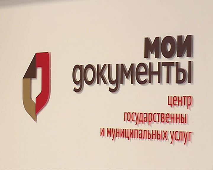 Десятилетний юбилей отметил Тулунский МФЦ: десять лет заботы и профессионализма!