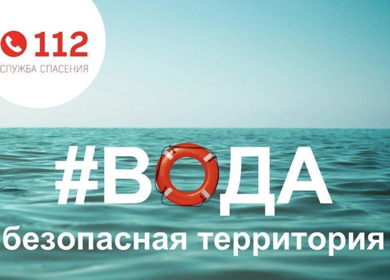В рамках акции «Вода - безопасная территория» продолжаются профилактические патрулирования водных объектов района