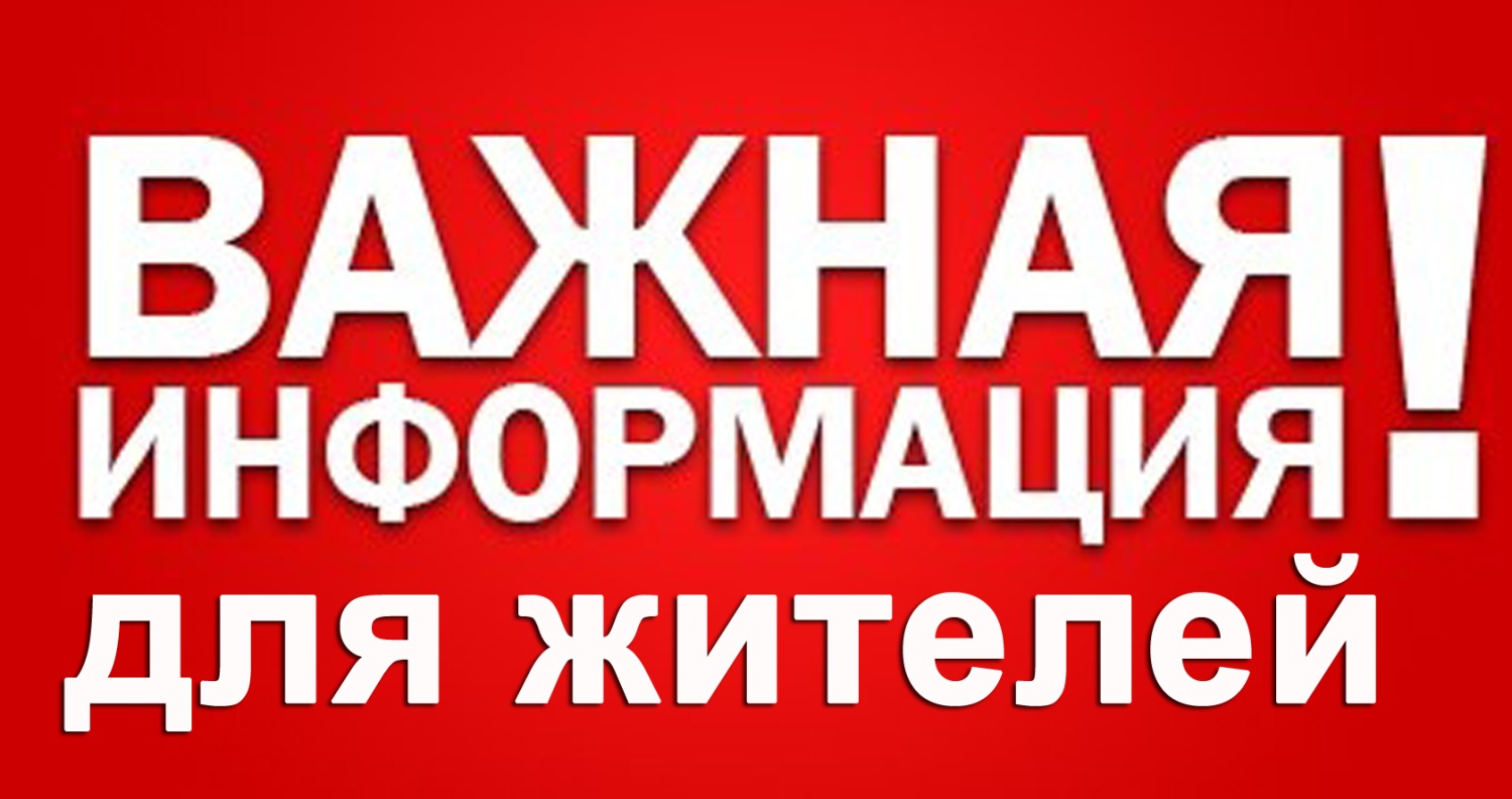 Проведение мониторинга 2025 год
