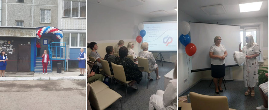 7 июля в Усолье-Сибирском откроется девятый в регионе Центр общения старшего поколения