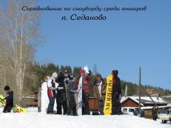 Спортивная жизнь района