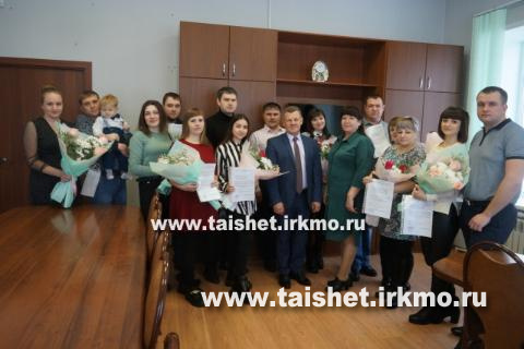 Мэр Тайшетского района Александр Величко вручил свидетельства на получение социальной выплаты в рамках программы «Молодым семьям – доступное жилье»