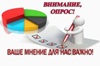 Уважаемые жители Чунского муниципального округа!