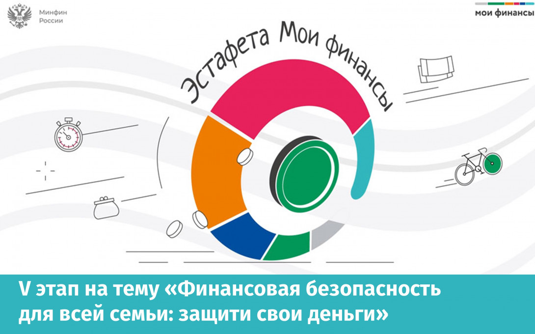 Жителей Черемховского района приглашают принять участие в просветительской Эстафете
