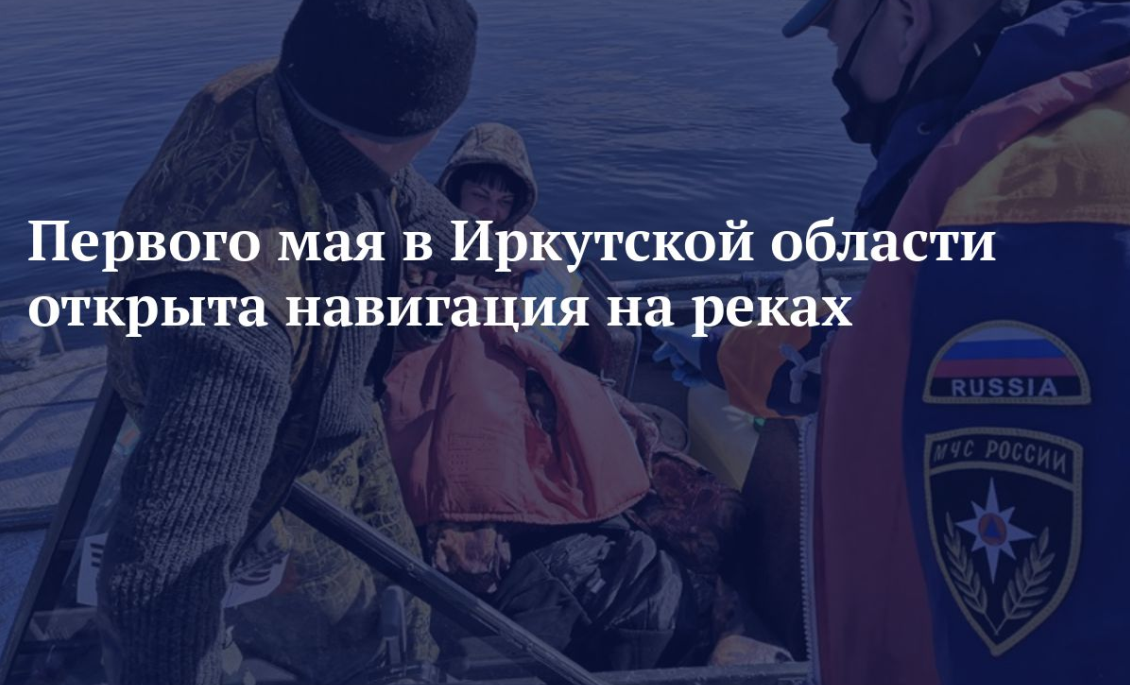 Открытие навигации