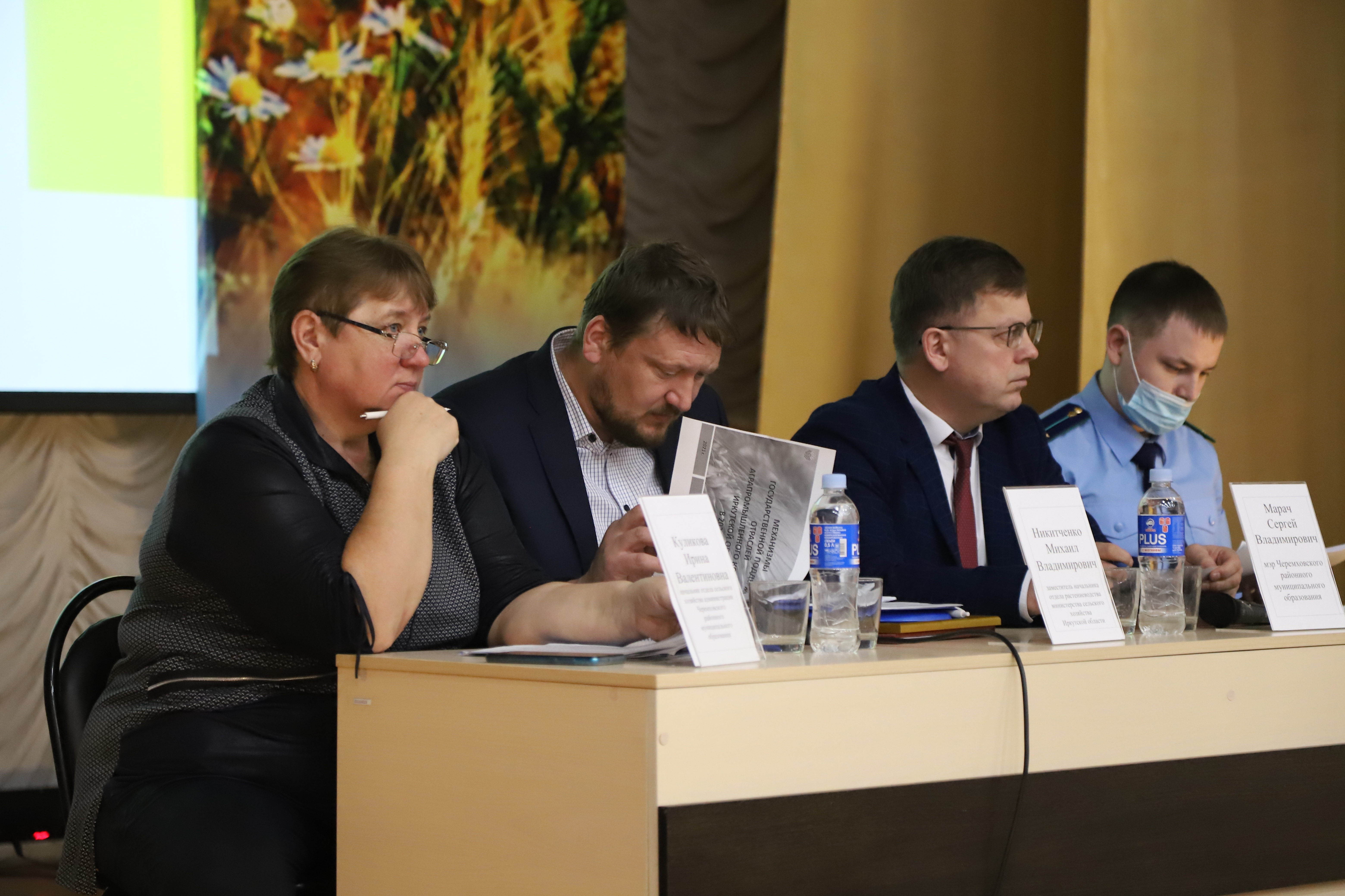 Рабочее совещания сельхозтоваропроизводителей Черемховского района