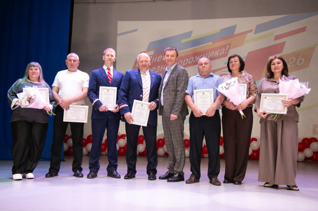 2 августа свой профессиональный праздник отметят железнодорожники!  