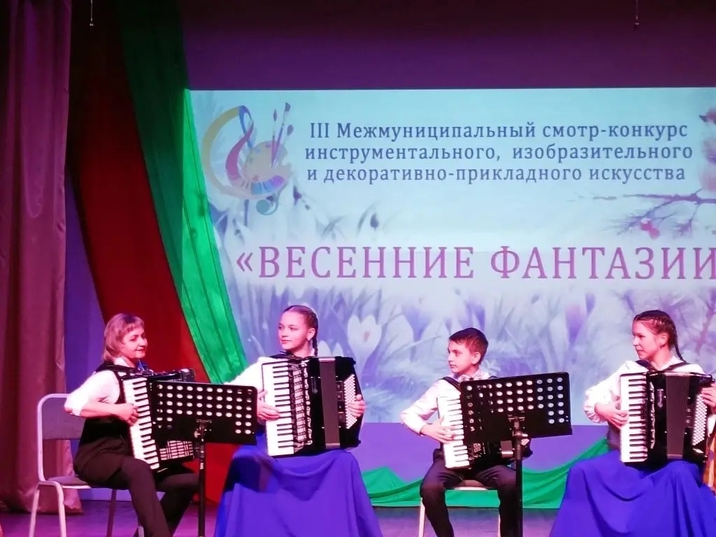  "Весенние фантазии " 2026