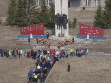 Открытие акции