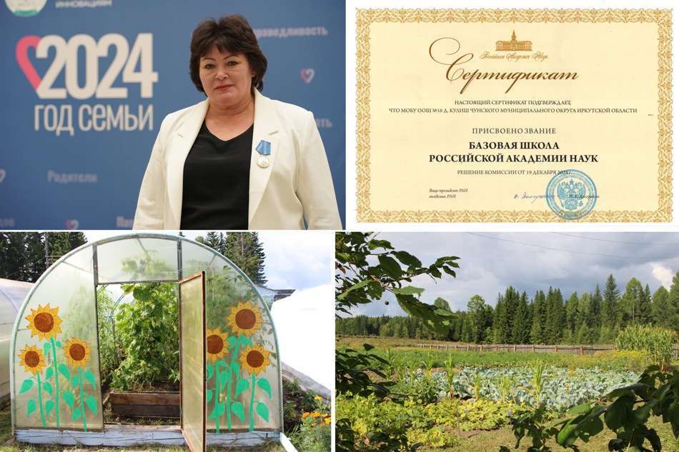 Школа д. Кулиш получила высокое звание
