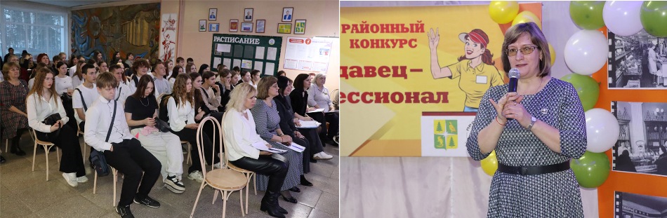 Выбрали лучшего студента – будущего продавца Выбрали лучшего студента – будущего продавца