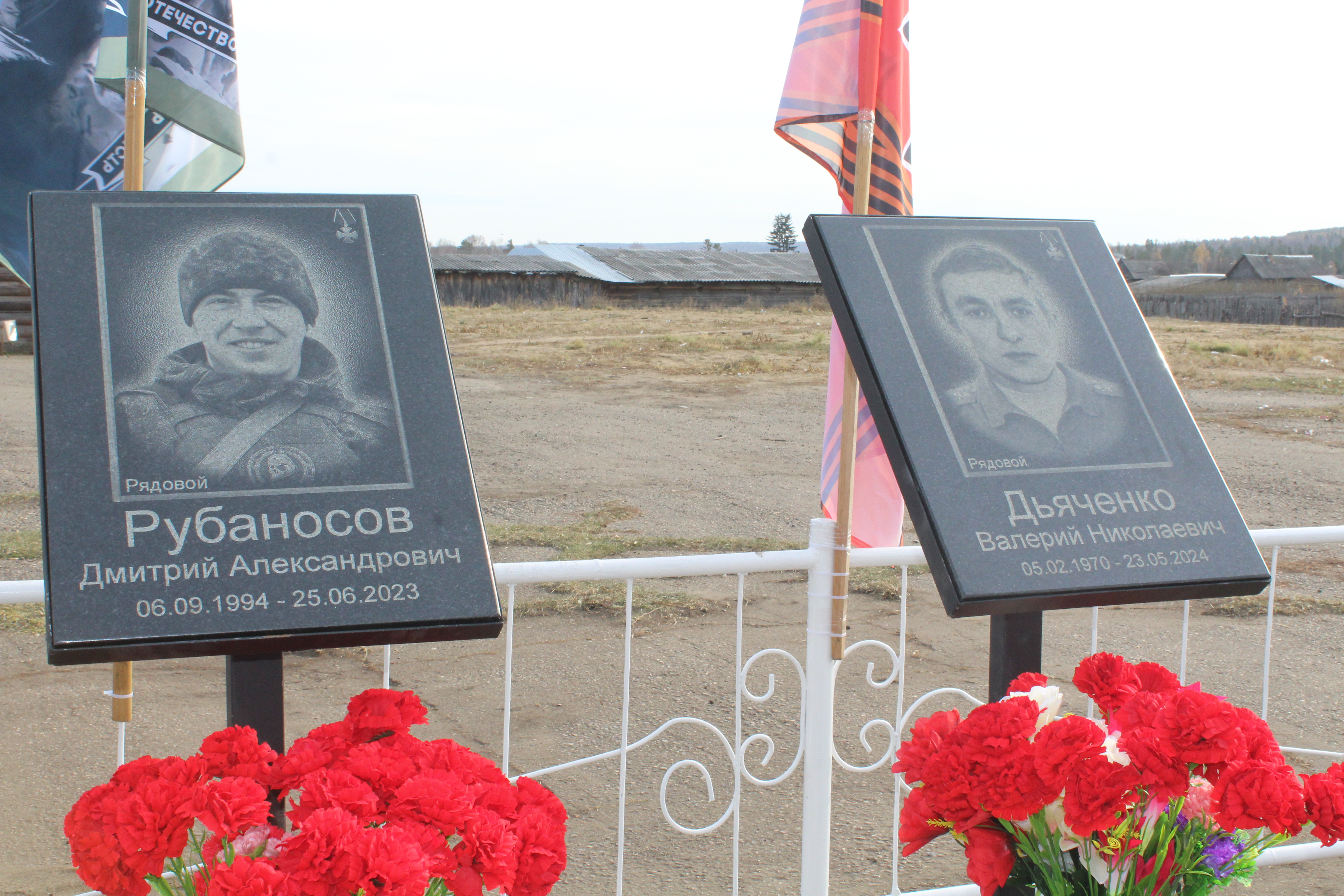 В селе Никитаево состоялось открытие мемориальных досок, установленных в память о наших земляках- участниках специальной военной операции 