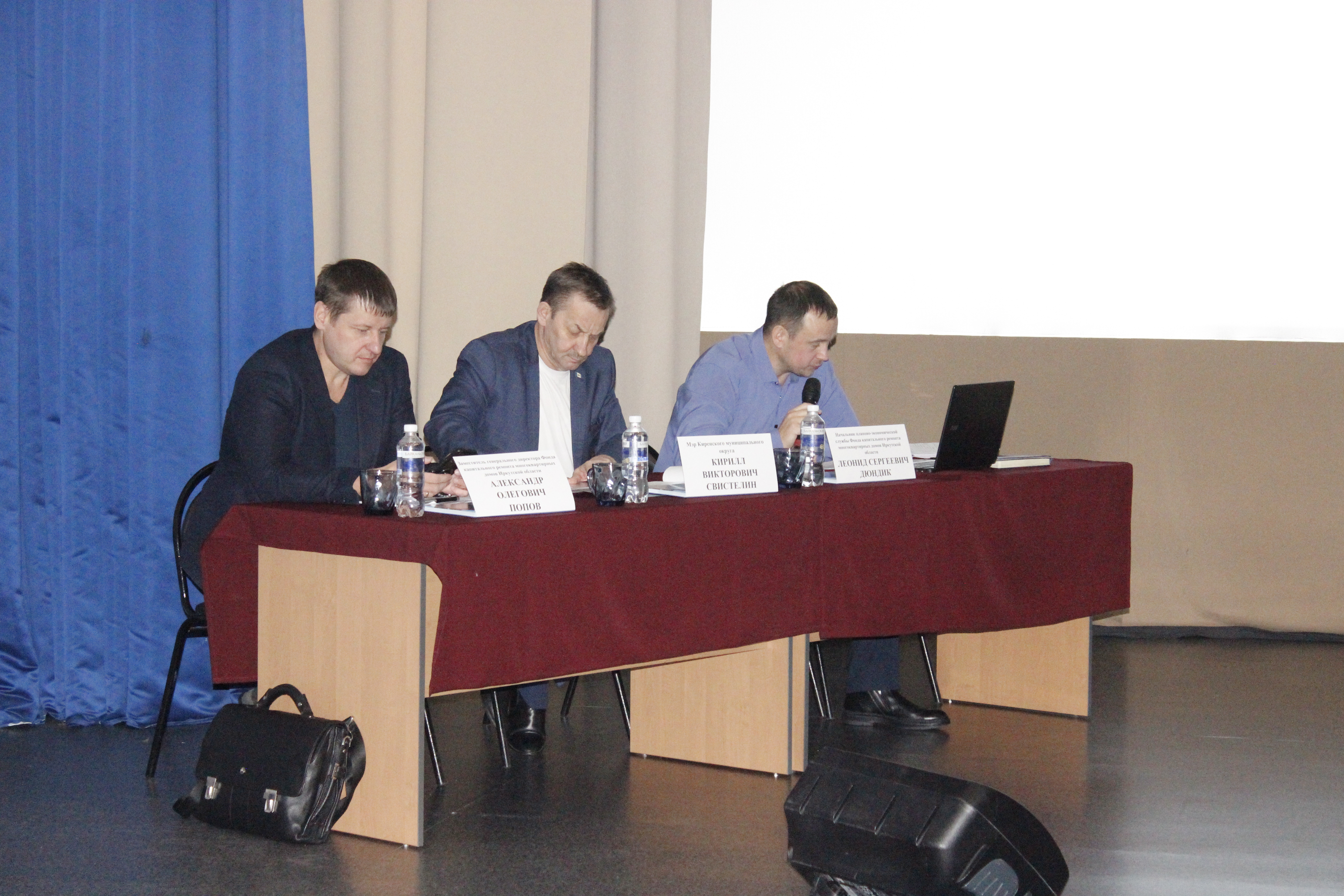 Капитальный ремонт многоквартирных домов Киренского округа