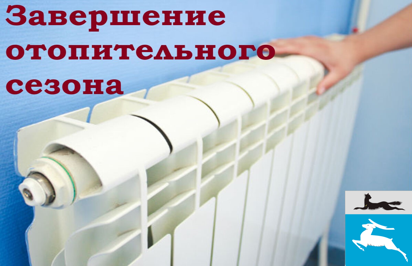 Уважаемые жители Качугского района!