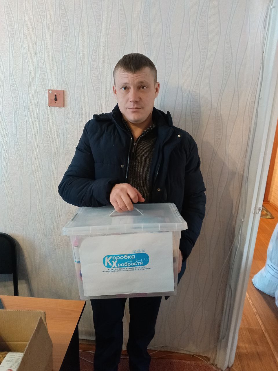 Акция "Коробка Храбрости" активно набирает обороты в Тулунском районе!
