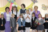 Преподаватели и их первоклассники 