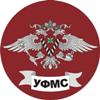 Обсудили ситуацию с мигрантами