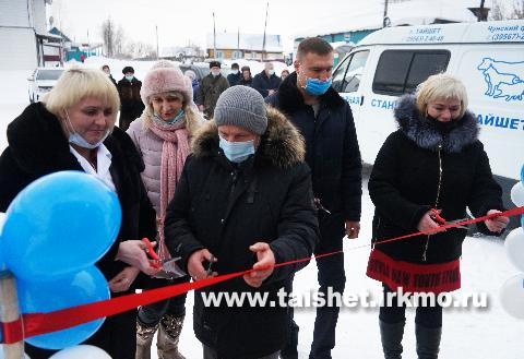 В городе Бирюсинске торжественно открыли ветеринарный участок
