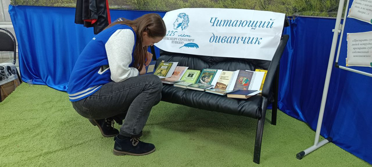 «Накануне дня рождения Пушкина»