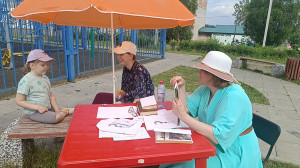 БИБЛИОПИКНИК