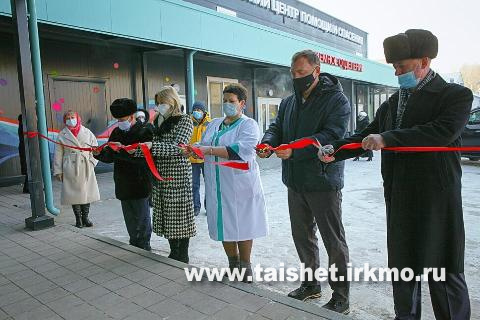 В Тайшете открылся медицинский центр нового формата