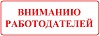 УВЕДОМЛЕНИЕ О ПРОВЕДЕНИИ ОПРОСА
