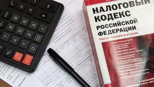 Порядок и сроки уплаты имущественных налогов в 2016 году