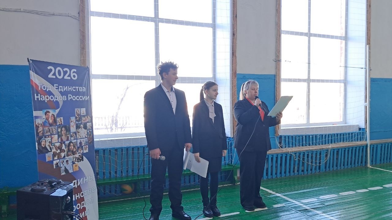 Единство в нас: в Афанасьевской школе торжественно открыли Год народного единства