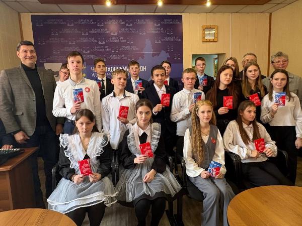 Юные жители Черемховского района получили свои первые паспорта