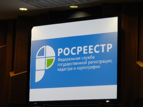 Управление Росреестра по Иркутской области подводит итоги применения закона о регистрации недвижимости в части «лесной амнистии»