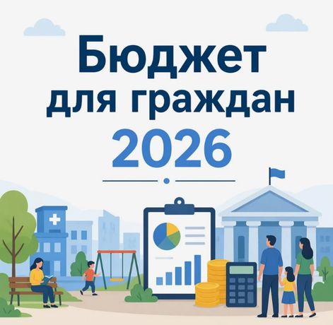 ОБЪЯВЛЕНИЕ!