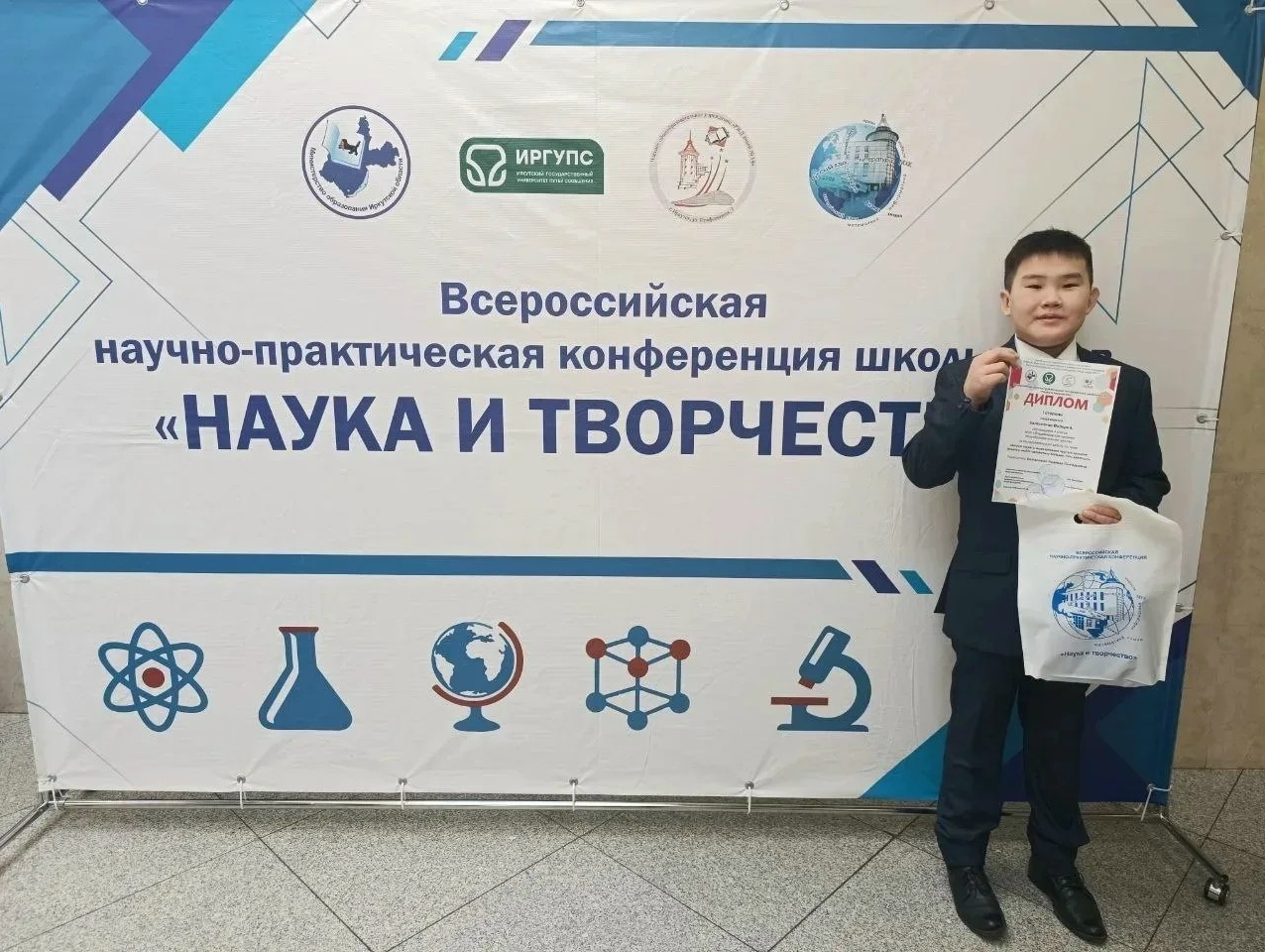  Путь к победам: история Балтахонова Валерия, ученика 4 класса, МОУ «Владимировская СОШ» 