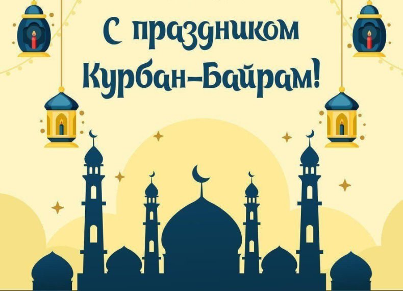 Уважаемые мусульмане Нукутского района! 