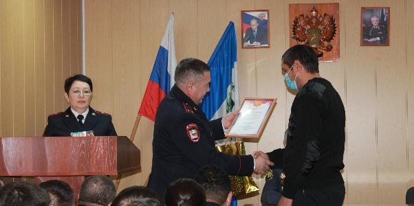 В Боханском районе сотрудники полиции наградили граждан за помощь в раскрытии преступлений