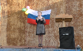 Ершово, песни о Родине