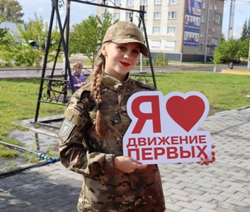 В сентябре округ примет областной молодежный слет