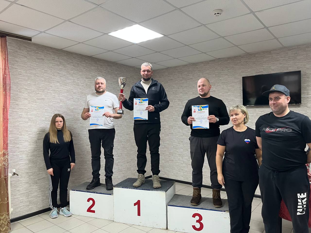 Праздник спорта и дружбы