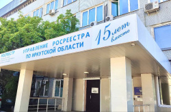 Иркутская недвижимость популярна у жителей Красноярского края и Бурятии Иркутская недвижимость популярна у жителей Красноярского края и Бурятии