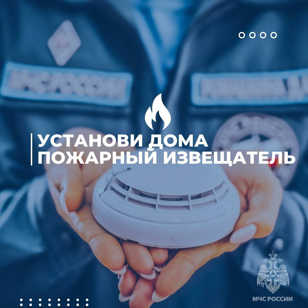 Оперативная обстановка с пожарами