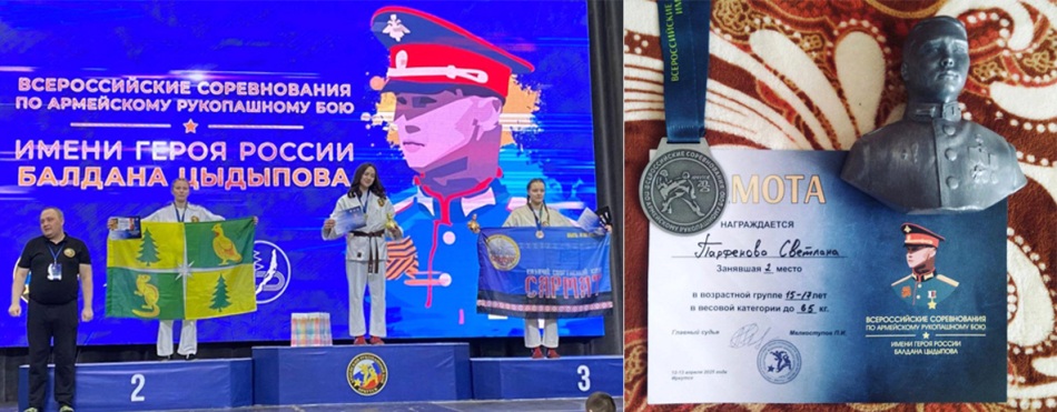 Спортсменка из Октябрьского заняла II место на всероссийских соревнованиях в Иркутске