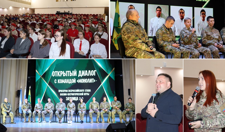 Отряд «Монолит 29»: свой опыт обязательно передадим