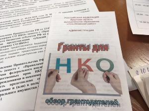 «Территория активных граждан»: Ольга Сафаргалеева презентовала представителям НКО проект новой муниципальной программы