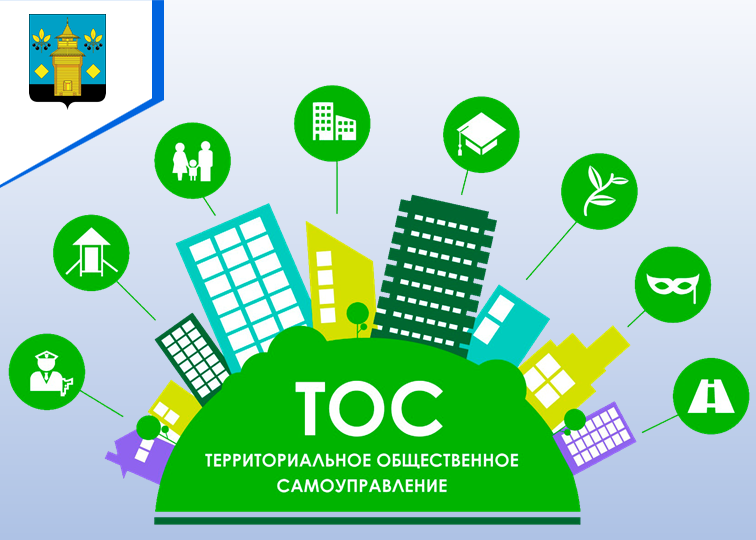 Итоги конкурса на лучшие территориальные общественные самоуправления подвели в Черемховском районе