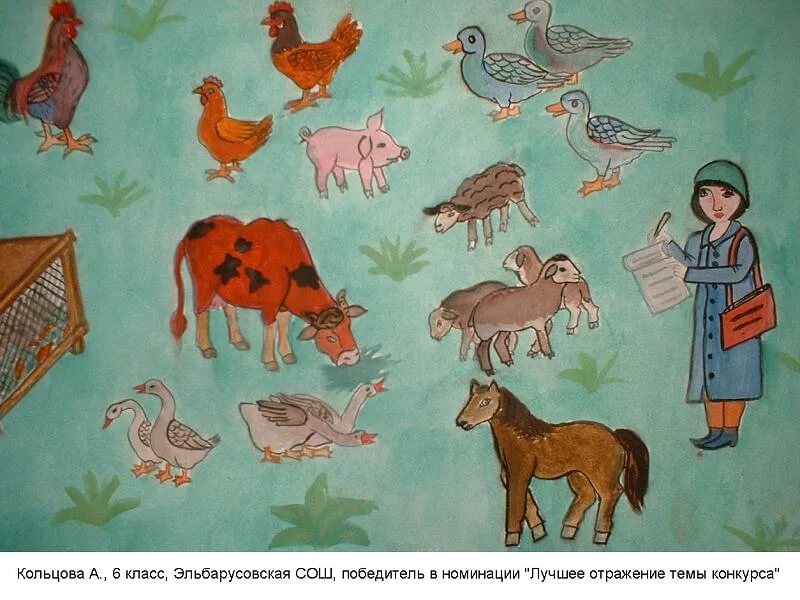 В министерстве сельского хозяйства Иркутской области проходит конкурс рисунков «Будущее села глазами ребенка» 