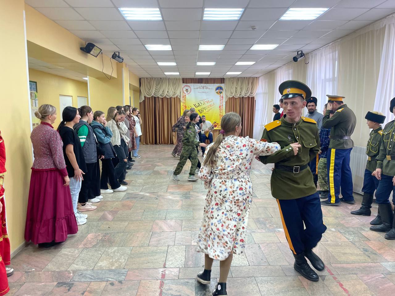 Казачья вечёрка