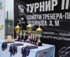 Стартовал футбольный турнир памяти Александра Чудинова