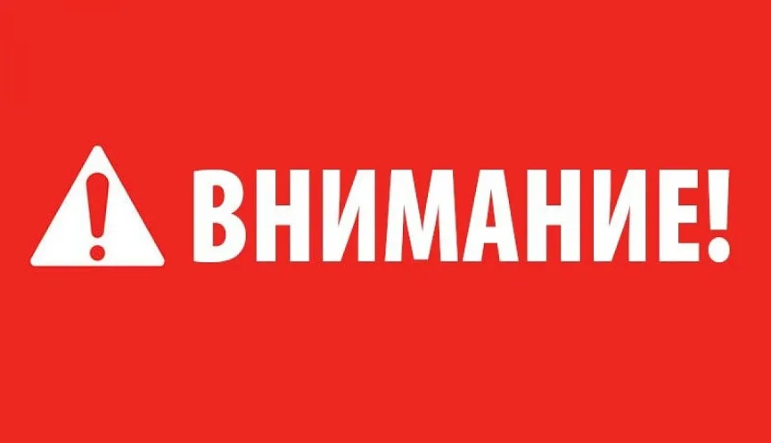 Порядок действий граждан при выявлении правонарушений в сфере незаконного оборота наркотических средств, психотропных или сильнодействующих веществ