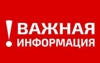 Информация о профессиональных образовательных организациях и материалы о возможностях и порядке заключения договоров о целевом обучении в 2025 году