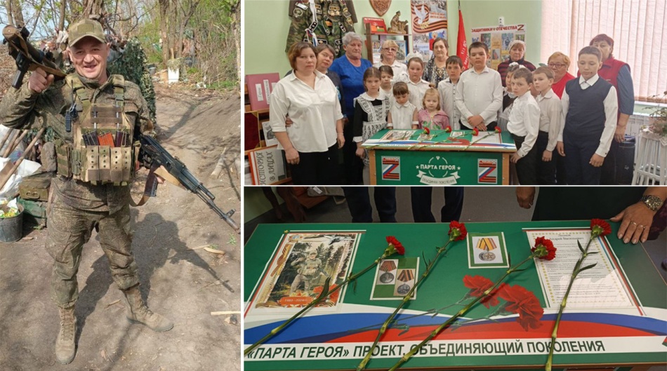 В парчумской школе открыли «Парту героя»